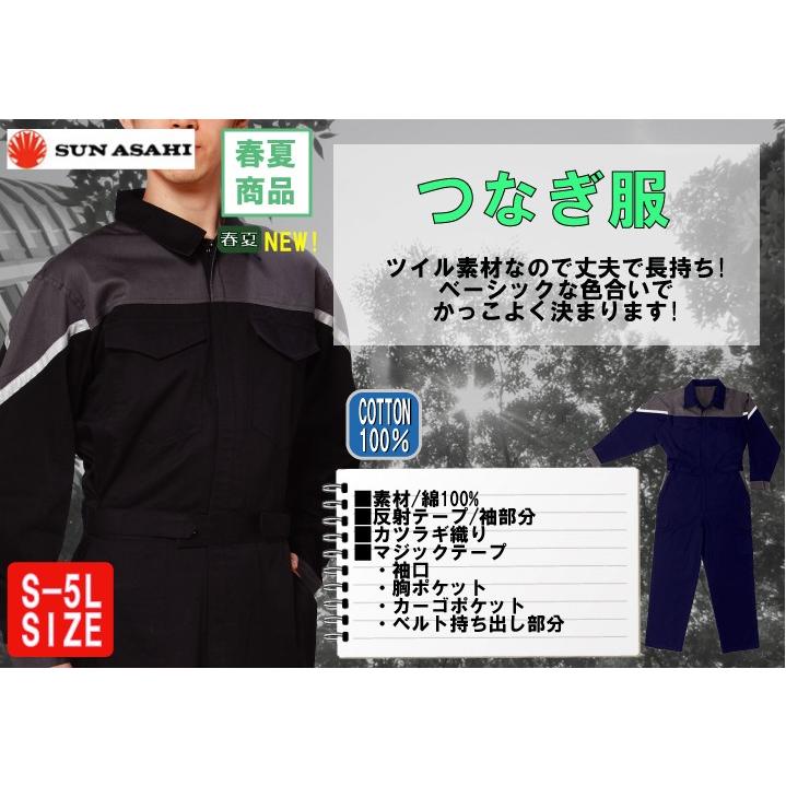 作業服 作業着 綿100 Ah Ca 9000 服ツイル素材だから丈夫で長持ち Ah Ca 9000 作業服の店 オーツカ 通販 Yahoo ショッピング
