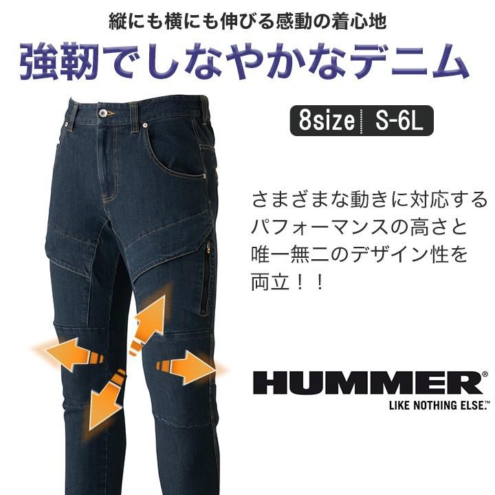 HUMMER W カラーデニムスリムパンツ 作業服 作業着　ワークウェア パンツ　ズボン ジーンズ ストレッチ カジュアル おしゃれ 春 夏 通年<AT:368-1>｜otukashop｜03