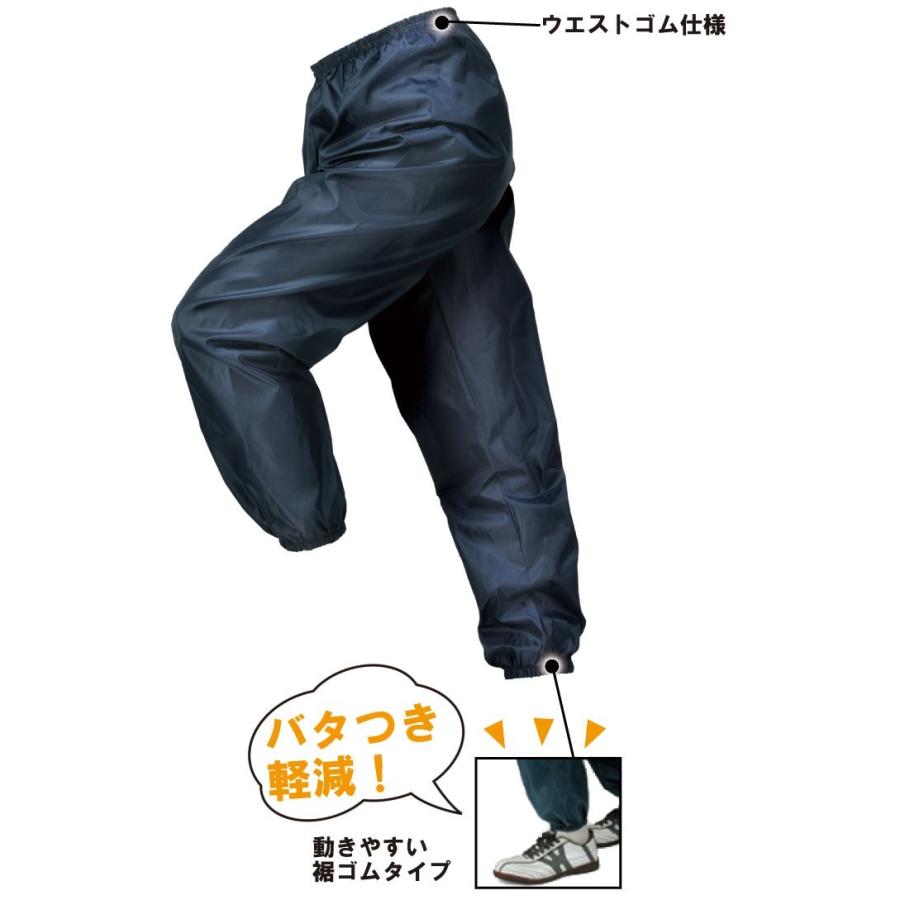 Hr Rf 裾ゴム付ヤッケパンツ防風 軽防寒 汚れにくいポケ付 作業服 作業着 Hr Rf 作業服の店 オーツカ 通販 Yahoo ショッピング