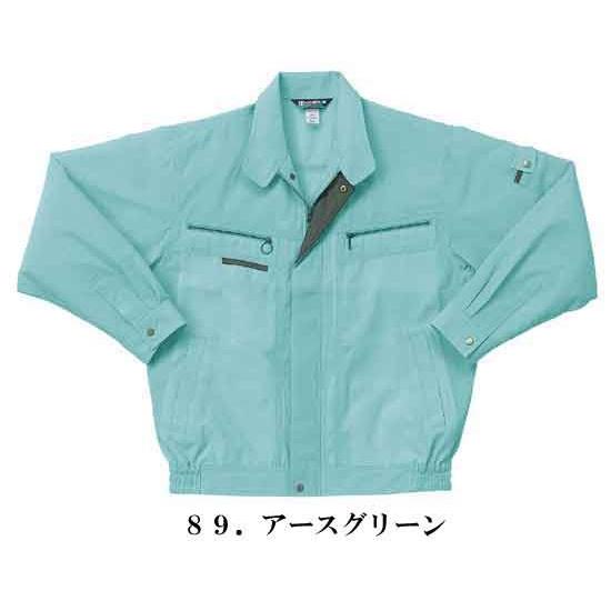 253981 清涼感＆製電素材でワークシーンをアクティブに ハイパーム長袖