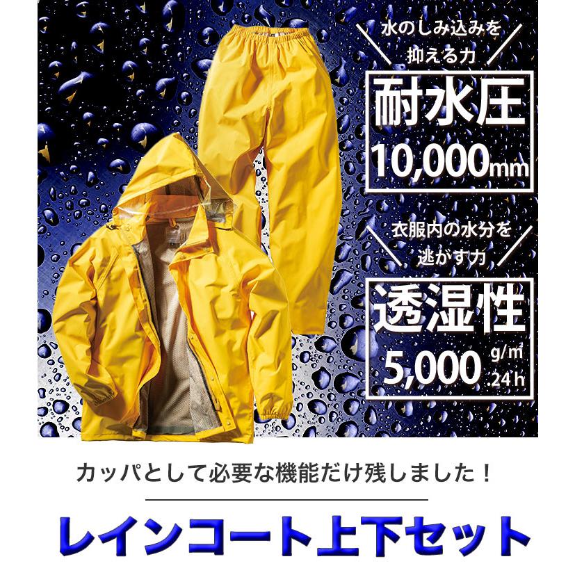 レインウエア（パンツのみ） 大雨にも負けない！レインコート・パンツ【 通勤 通学 バイク