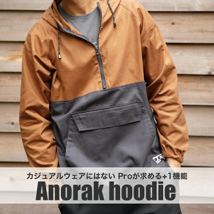 アノラックパーカー【ヤッケ アウトドア かぶりタイプ 反射 カンガルー 