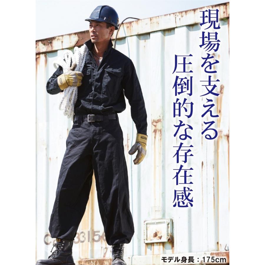 男気上がる綿100 長袖シャツ 建築 建設 職人 カッコイイ 作業服 作業着 Mk 1401 Mk 1401 作業服の店 オーツカ 通販 Yahoo ショッピング