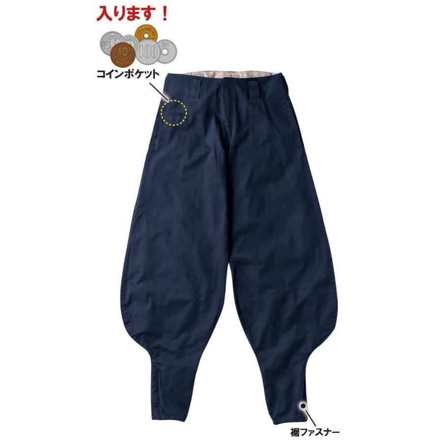 男気上がる綿100％超々ロング八分【建築 建設 職人 カッコイイ 作業服