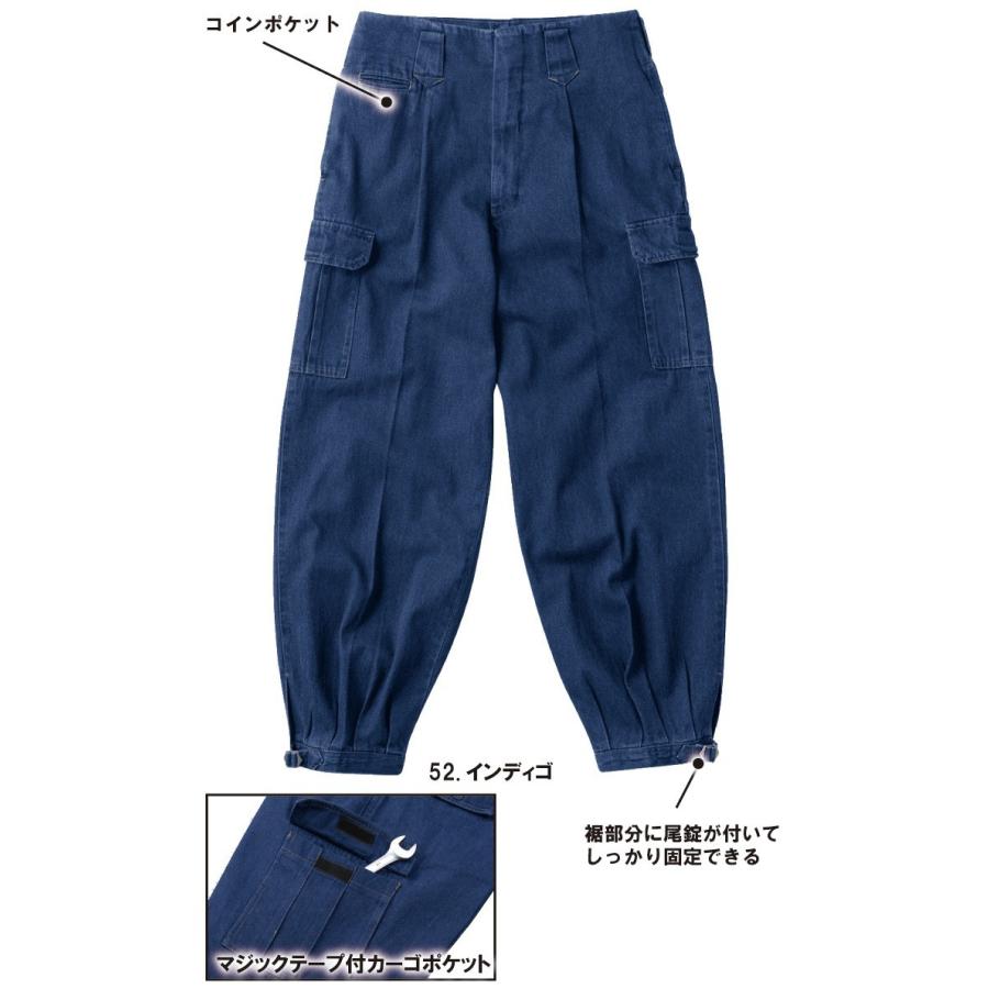 大幅値下げ 関東鳶デニム 上下セット ニッカポッカ 作業着未使用