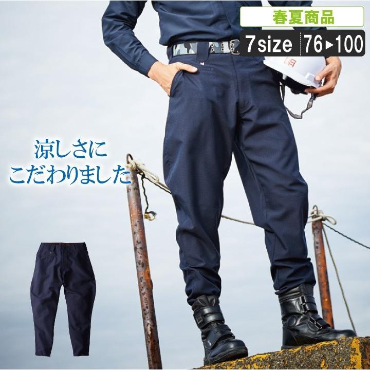 涼しさにこだわった乗馬ズボン【建築 建設 通気性抜群 職人