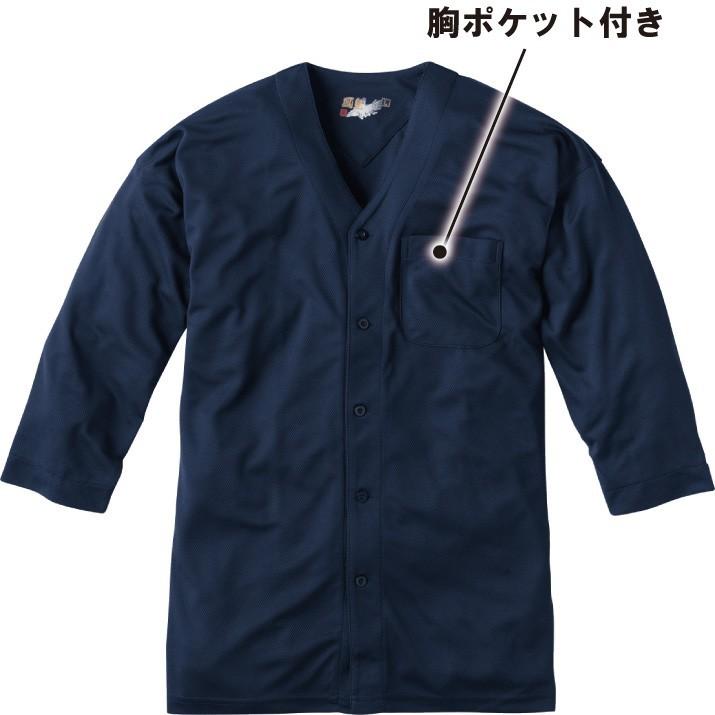 すぐ乾くドライ鯉口シャツ【祭り 衣装 鯉口シャツ シャツ こいくち