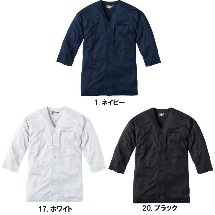 すぐ乾くドライ鯉口シャツ【祭り 衣装 鯉口シャツ シャツ こいくち