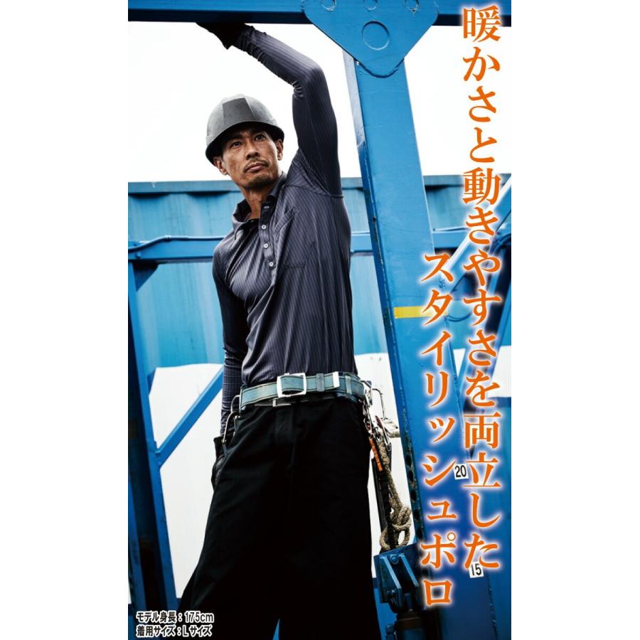 ごわつき感無いあったか裏起毛ストレッチポロ 建築 建設 鳶職人 職人 カッコイイ 作業服 作業着 防寒 秋冬 Mk 2 Mk 2 作業服の店 オーツカ 通販 Yahoo ショッピング