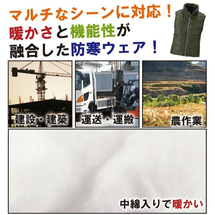 使うほど味が出る防寒ベスト 建築 建設 鳶職人 職人 作業服 作業着 イケメン 寒さ対策 暖かい カッコイイ 肌に優しい Mk 2999 Mk 2999 作業服の店 オーツカ 通販 Yahoo ショッピング