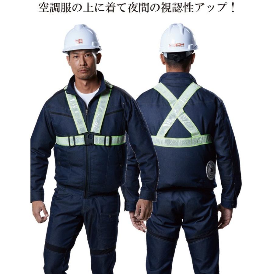 ショート丈反射ベスト!【作業服 作業着 夜間作業 視認性UP】〈MK:321 〉｜otukashop｜04