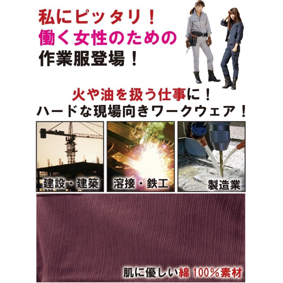 ガテン女子向け綿100 シャツ 建築 建設 綿100 職人 カッコイイ 作業服 作業着 レディース 女性用 Mk 4677 Mk 4677 作業服の店 オーツカ 通販 Yahoo ショッピング