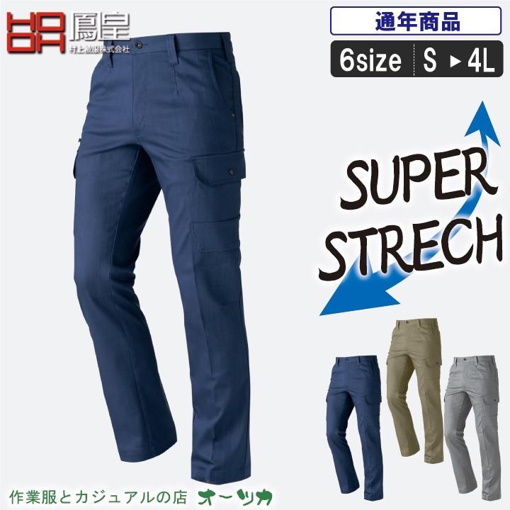 スーパーストレッチカーゴパンツ 建築 建設 鳶職人 職人 カッコイイ 作業服 作業着 Mk 5404 Mk 5404 作業服の店 オーツカ 通販 Yahoo ショッピング