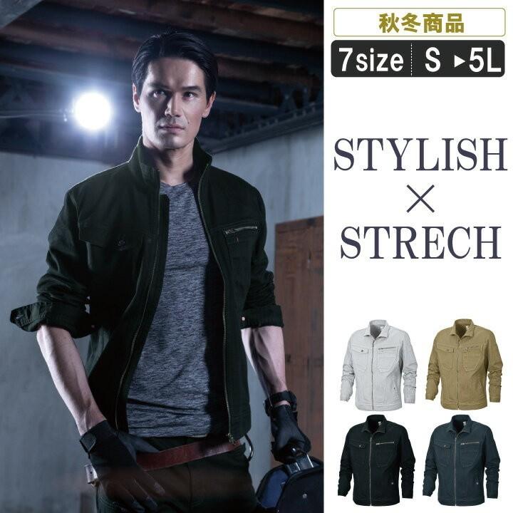 【やんぬさま専用 定価58,300円•新品未使用】RLX ストレッチ ジャケット LUXE/R 【セットアップ対応】 テーラードジャケット ジャケット