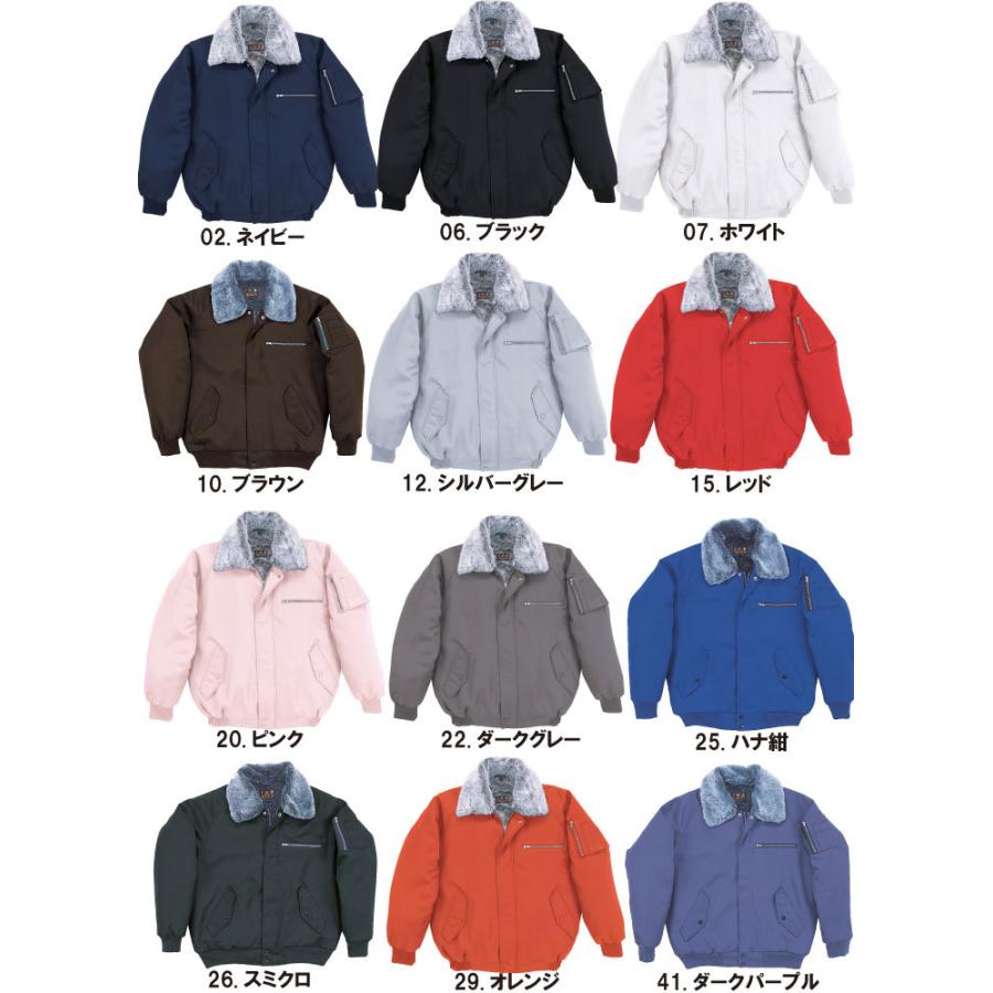希少 三段鳶 ドカジャン パイロットジャンパー マーシャル Lサイズ 激安三段鳶パイロット防寒ジャンパー【ドカジャン冬 寒さ対策