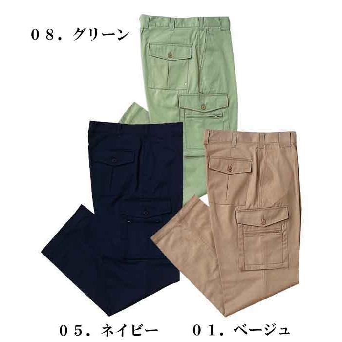 2216 混紡/ポリエステル65%・綿35%春夏カーゴパンツ（股下76cm
