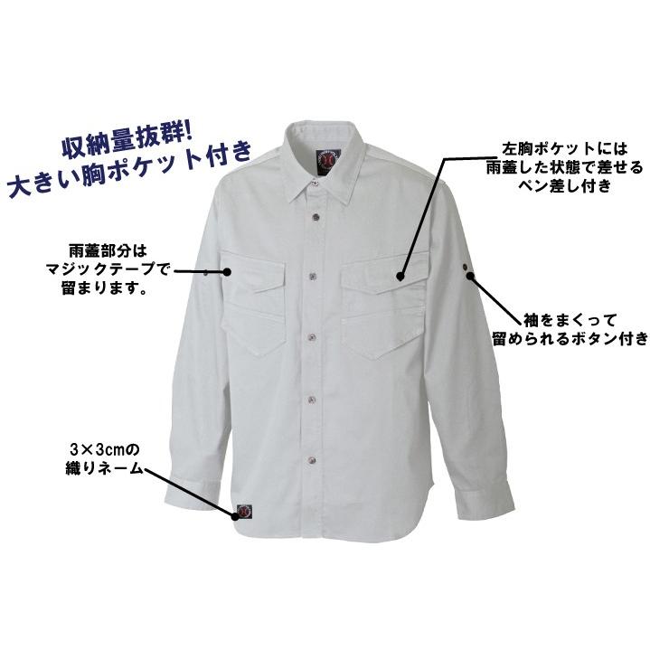 作業服 作業着 大きい胸ポケットで収納量抜群 オールシーズン使えます Sm 66 T Cツイル春夏長袖シャツ 作業服とカジュアルの店 オーツカ Smt Sm 66 作業服の店 オーツカ 通販 Yahoo ショッピング
