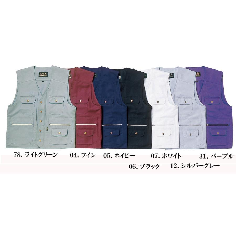SM777V 三段鳶ベスト SMT : 作業服の店 オーツカ - 通販 - Yahoo
