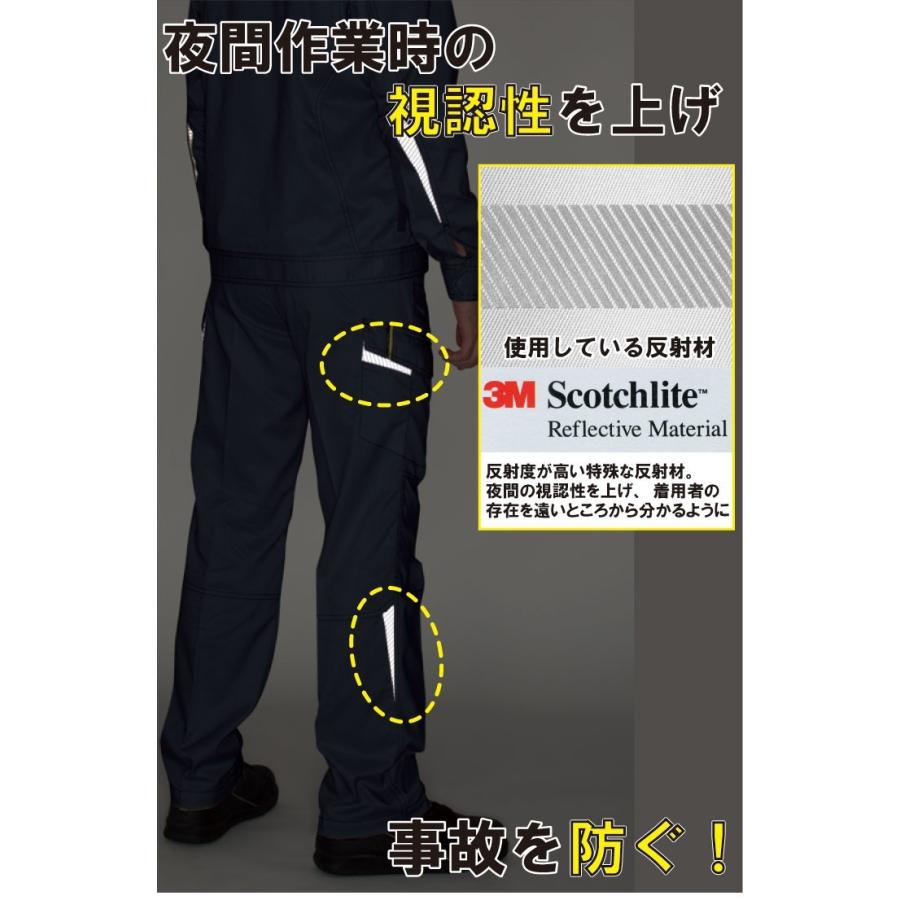 春夏カーゴパンツ!国産生地を使用!反射素材入りで夜間作業時の視認性を 