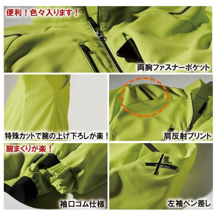 軽量ストレッチカラーブルゾン【 ストレッチ 軽量 イベント スタッフ