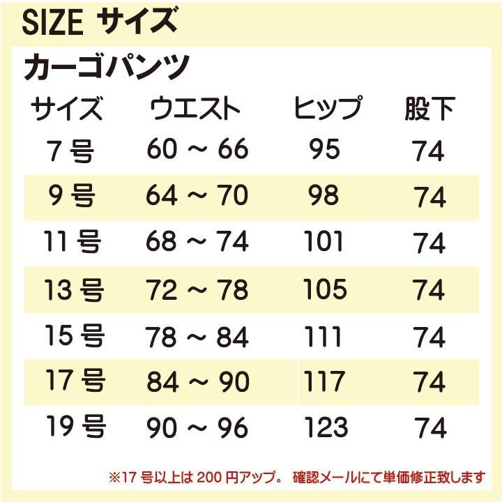 春夏綿100 レディースカーゴパンツ18年春夏新作 作業着 作業服 女性用 ブルゾン 肌に優しい 脇下消臭パット Xe 19 Xe 19 作業服の店 オーツカ 通販 Yahoo ショッピング