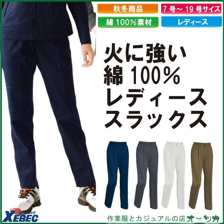 Bye Bye ノームコア ベーシックから個性派へ 変わるトレンドを要チェック Cbk Magazine