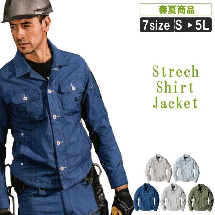 アルチビオ2019年春夏新作ブルゾン アルチビオ2019年春夏新作ブルゾン アルチビオ メンズ ブルゾン