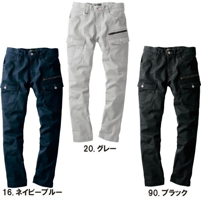 【美品】 休日と詩 ホリデーワークパンツ　カーゴ　テーパード　日本製 6_000000001246.jpg?1694679918