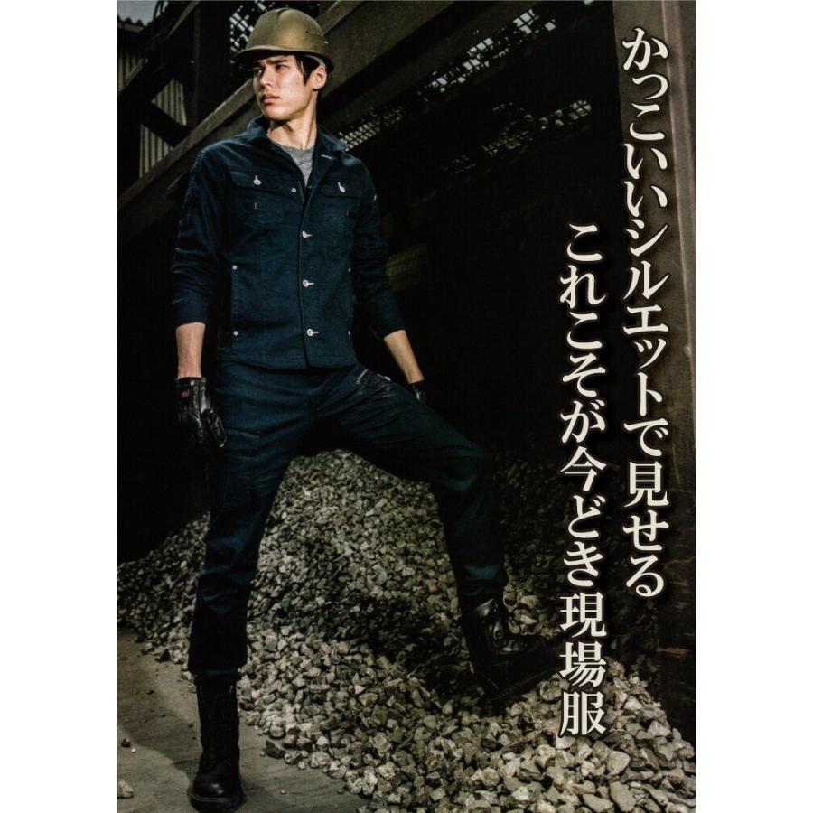 よりカッコイイカーゴパンツ 作業服 作業着 通年商品 ストレッチ イケメン Xe 2263 Xe 2263 作業服の店 オーツカ 通販 Yahoo ショッピング