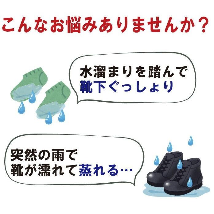 防水するセフティーシューズ【作業靴 安全靴 スニーカー 23cm