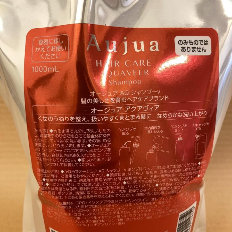 Aujua Aujua オージュア アクアヴィア シャンプー 詰め替え用 1L Aujua Aujua オージュア アクアヴィア シャンプー 詰め替え用 1L