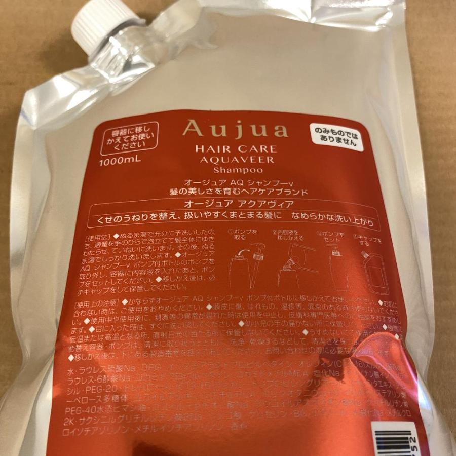 Aujua Aujua オージュア アクアヴィア シャンプー 詰め替え用 1L Aujua Aujua オージュア アクアヴィア シャンプー 詰め替え用 1L