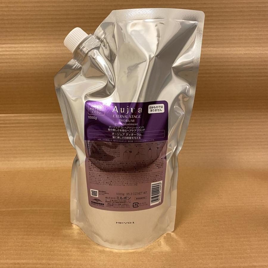 Aujua Aujua オージュア ディオーラム ヘアトリートメント 1kg Aujua Aujua オージュア ディオーラム ヘアトリートメント 1kg