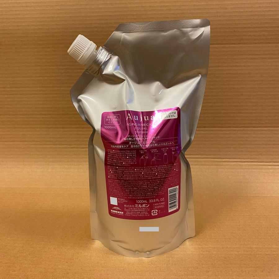 Aujua オージュア エクイアル シャンプーv 詰め替え用 1L（1000mL