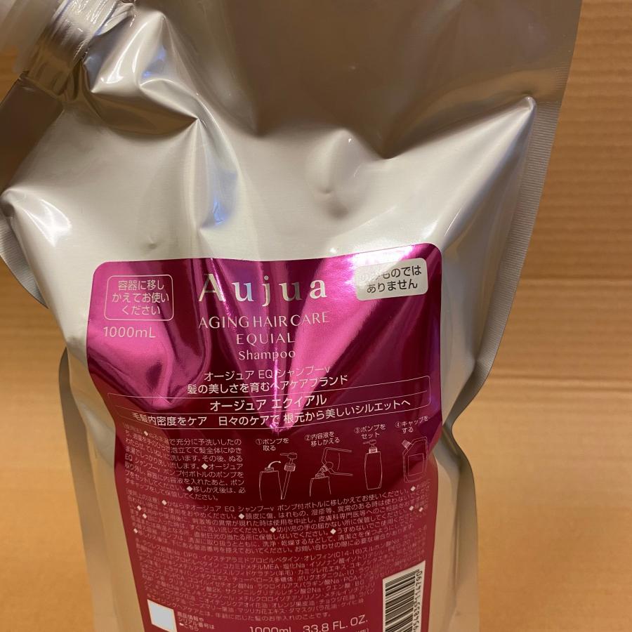 Aujua オージュア エクイアル シャンプーv 詰め替え用 1L（1000mL