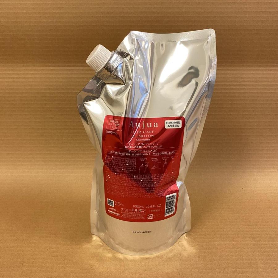 Aujua Aujua オージュア フィルメロウ シャンプー 詰め替え用 1L Aujua Aujua オージュア フィルメロウ シャンプー 詰め替え用 1L