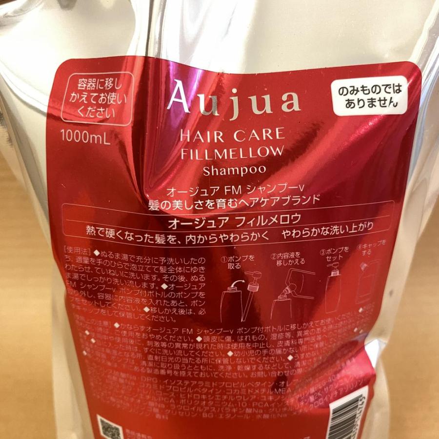 Aujua Aujua オージュア フィルメロウ シャンプー 詰め替え用 1L Aujua Aujua オージュア フィルメロウ シャンプー 詰め替え用 1L