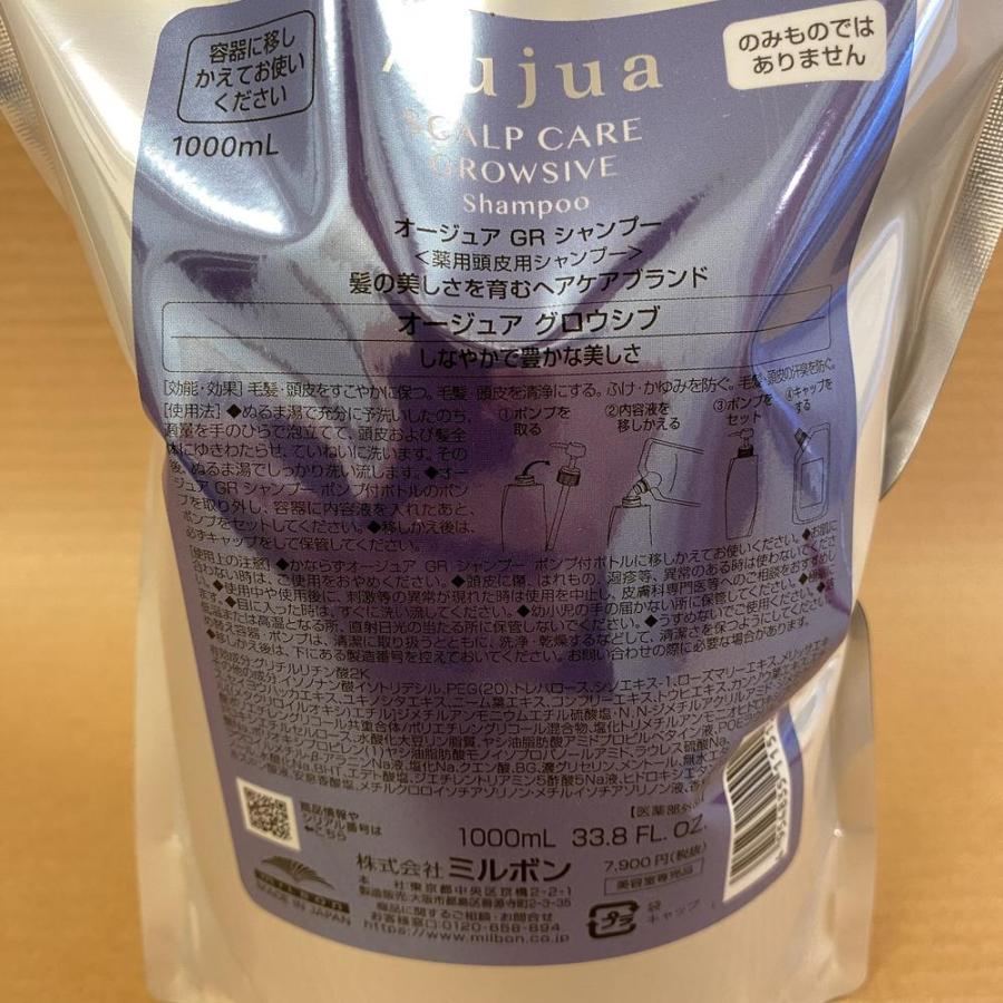 Aujua Aujua オージュア グロウシブ シャンプー 1L 詰め替え用 Aujua Aujua オージュア グロウシブ シャンプー 1L 詰め替え用