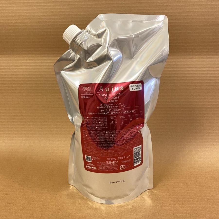 Aujua Aujua オージュア イミュライズ シャンプー 1L 詰め替え用 Aujua Aujua オージュア イミュライズ シャンプー 1L 詰め替え用