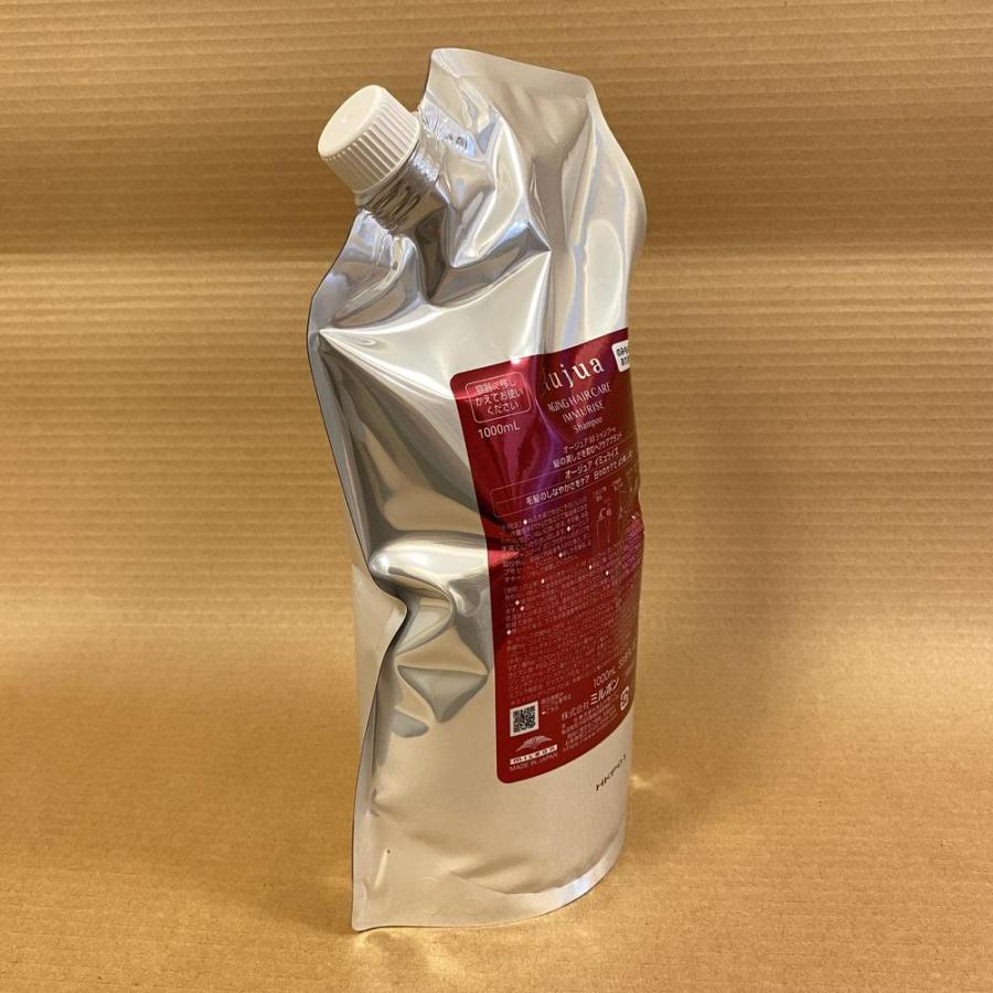 Aujua Aujua オージュア イミュライズ シャンプー 1L 詰め替え用 Aujua Aujua オージュア イミュライズ シャンプー 1L 詰め替え用