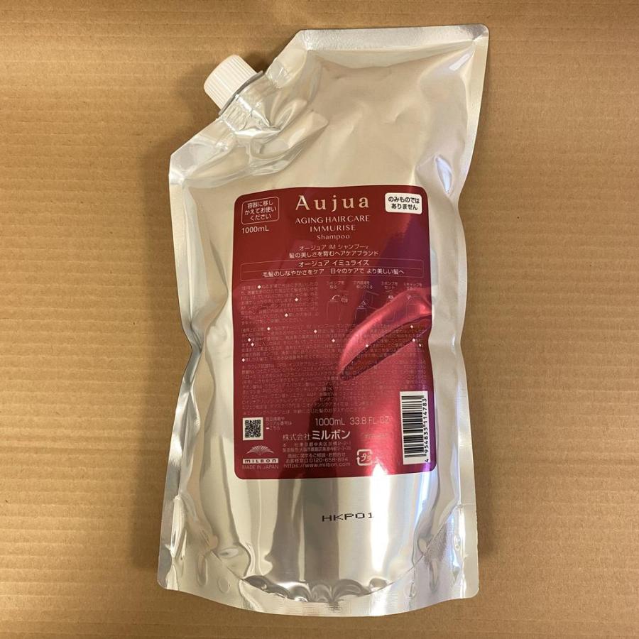 Aujua Aujua オージュア イミュライズ シャンプー 1L 詰め替え用 Aujua Aujua オージュア イミュライズ シャンプー 1L 詰め替え用