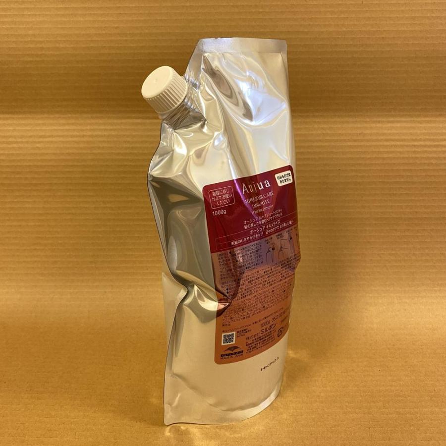 Aujua Aujua オージュア イミュライズ ヘアトリートメント 1kg Aujua Aujua オージュア イミュライズ ヘアトリートメント 1kg