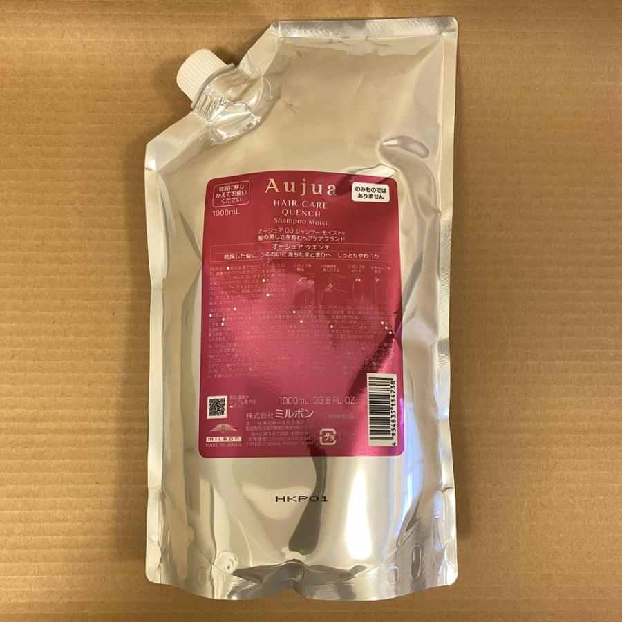 Aujua Aujua オージュア クエンチ シャンプー モイスト 詰め替え Aujua Aujua オージュア クエンチ シャンプー モイスト 詰め替え