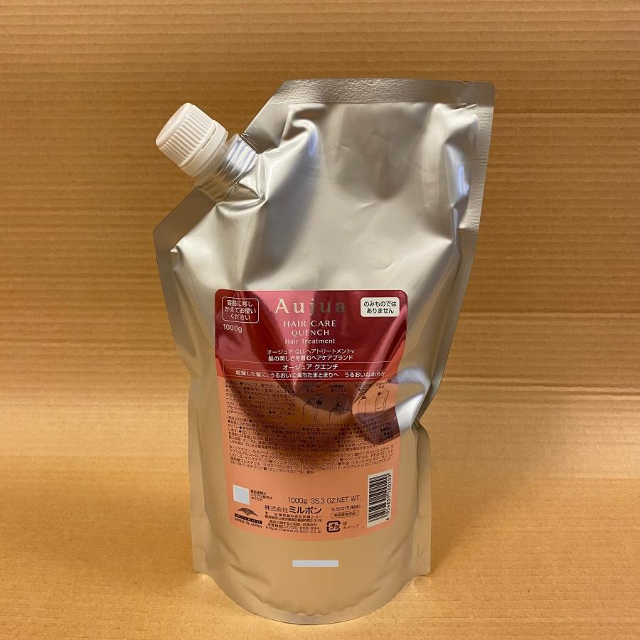 Aujua QUENCH クエンチ ヘアートリートメント 1kg(詰替) - トリートメント