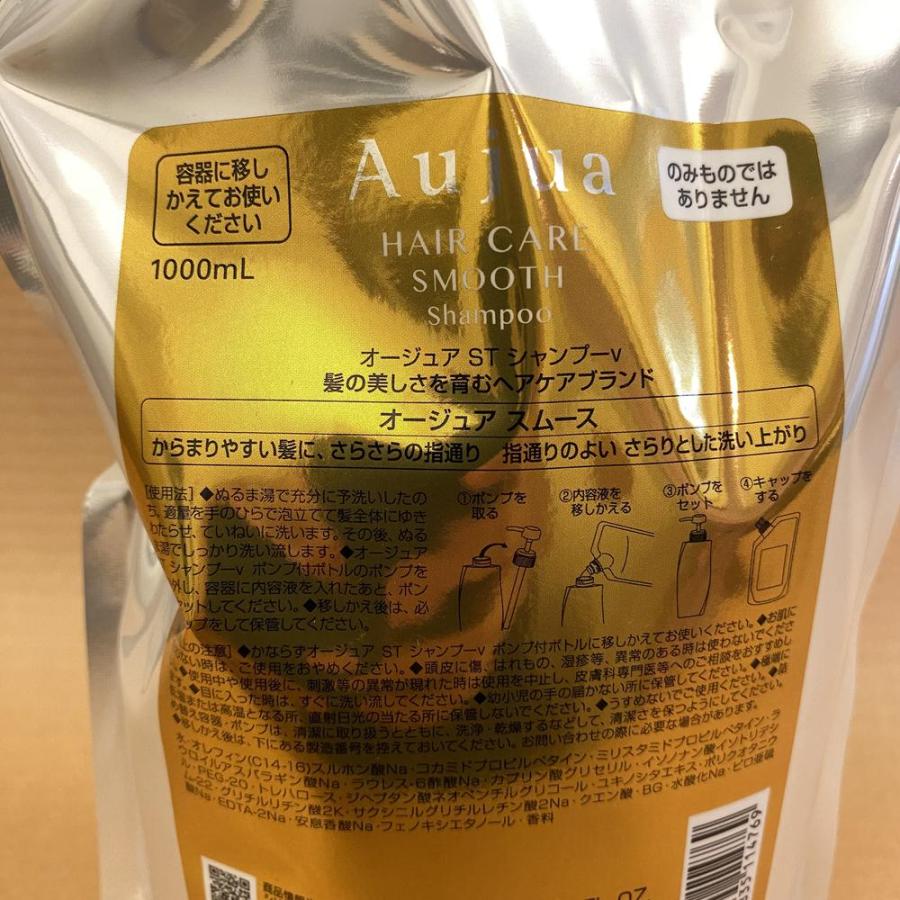 Aujua Aujua オージュア スムース シャンプー 詰め替え用 1L Aujua Aujua オージュア スムース シャンプー 詰め替え用 1L