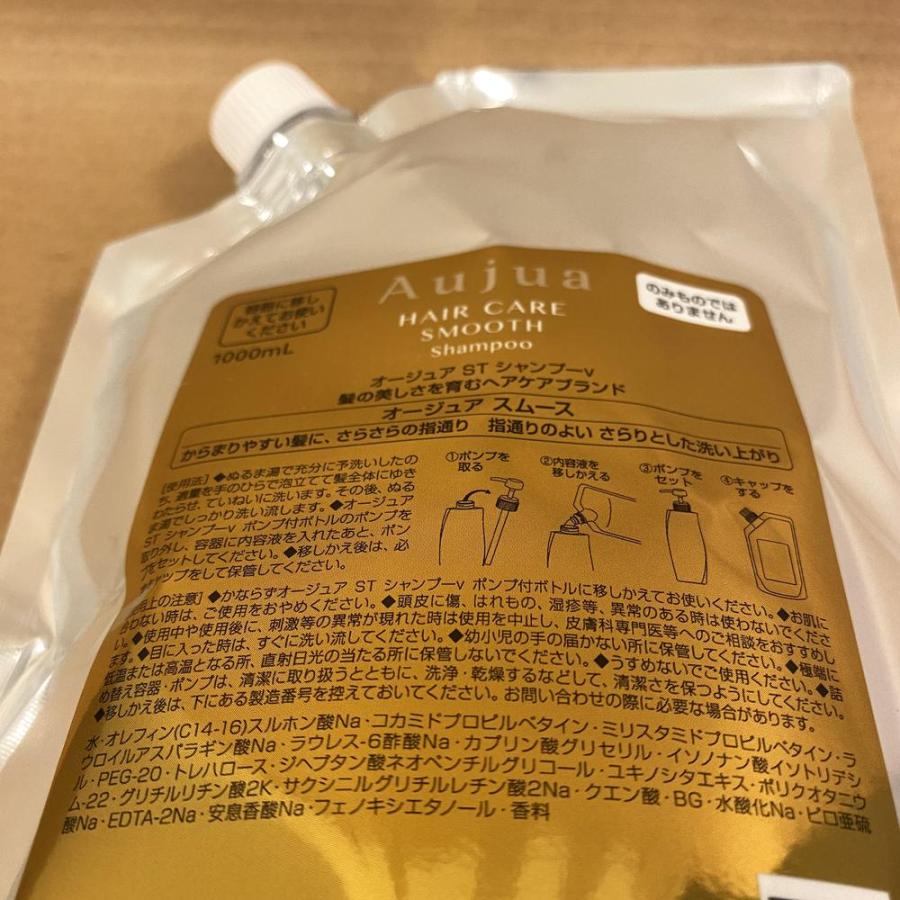 Aujua Aujua オージュア スムース シャンプー 詰め替え用 1L Aujua Aujua オージュア スムース シャンプー 詰め替え用 1L