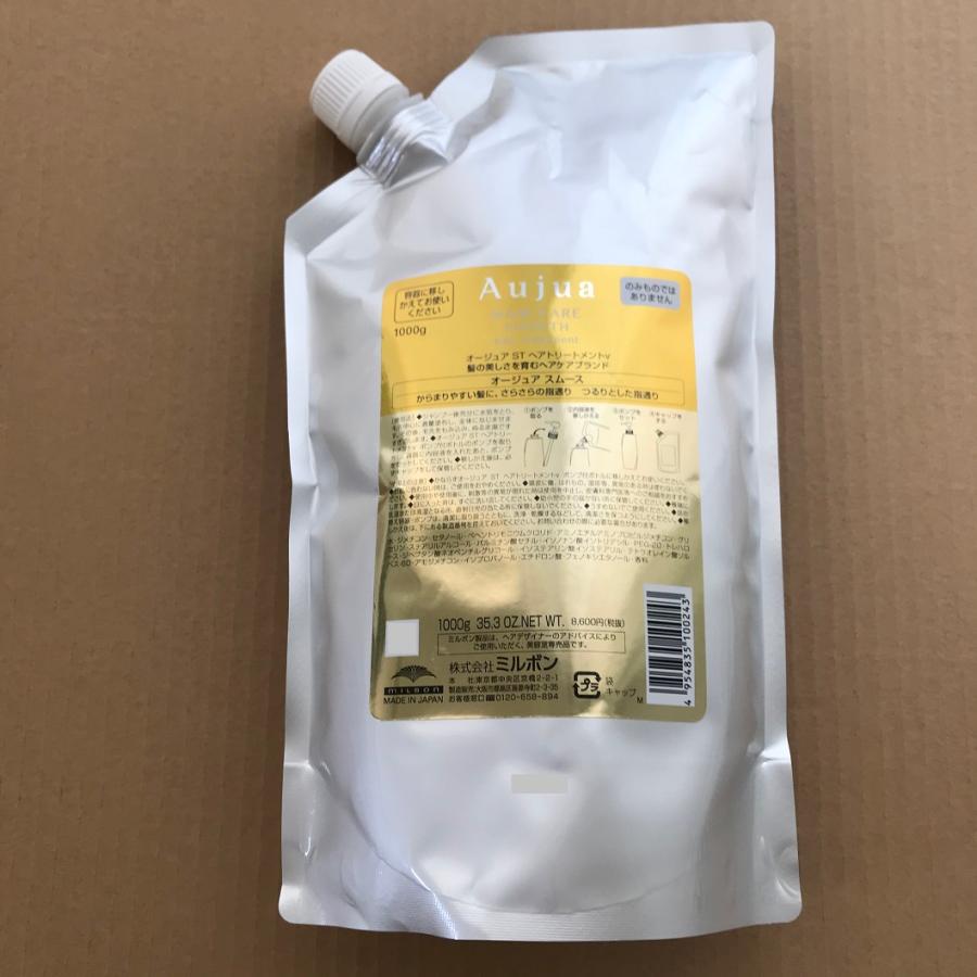 Aujua オージュア スムース ヘアトリートメントv 詰め替え用 1kg :aujua-smooth-treat-1000N:月の輪ストア