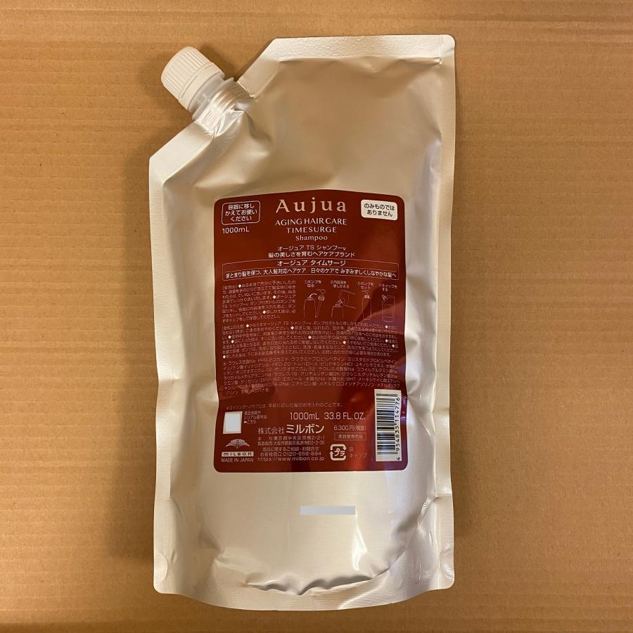 Aujua オージュア タイムサージ シャンプーv 1L（1000mL） : aujua