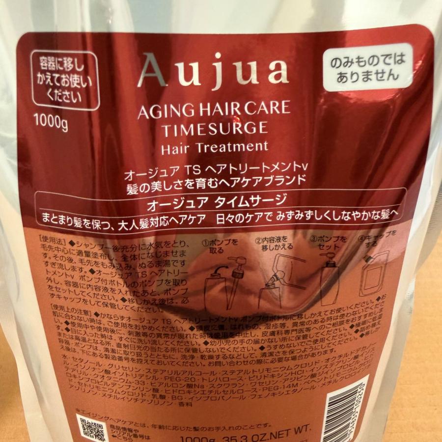 Aujua 【セット品】Aujua オージュア タイムサージ シャンプー 1000ml