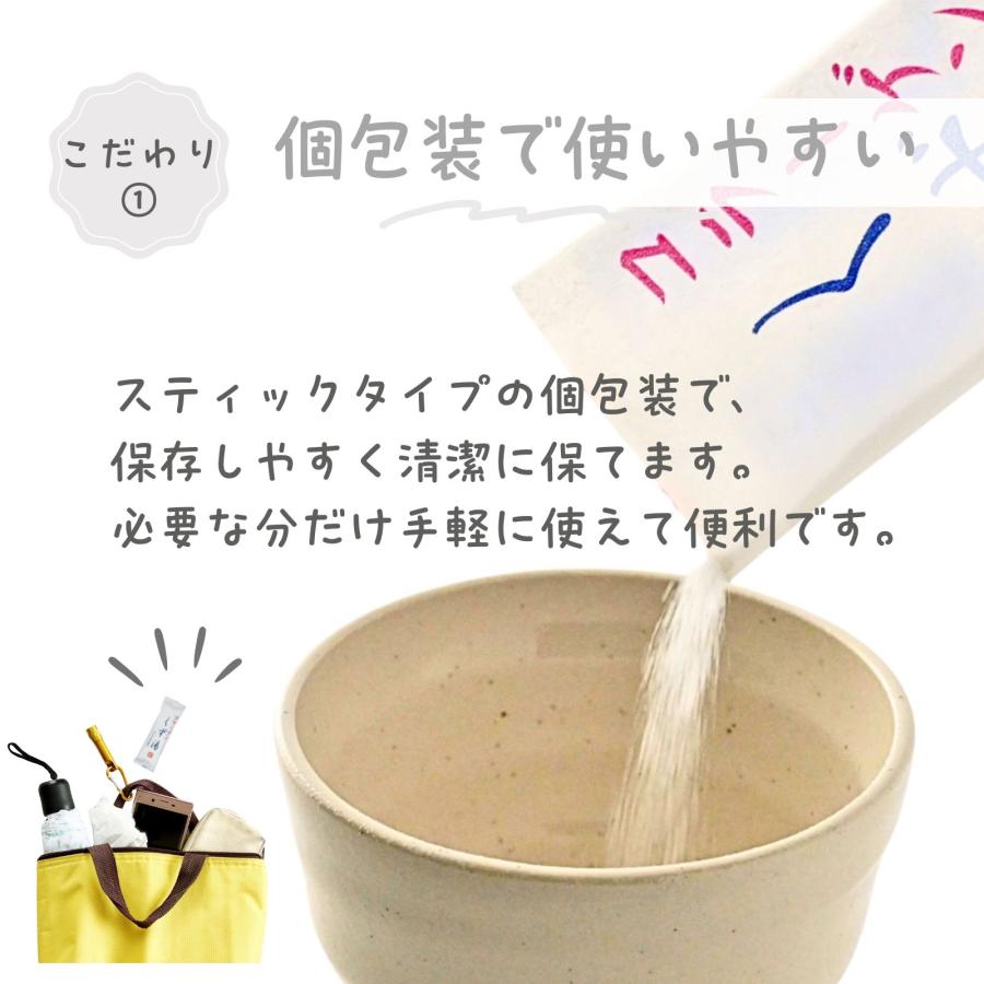 博屋 コラーゲン くず湯 粉末 本葛使用 インスタント 温活 個包装 簡単